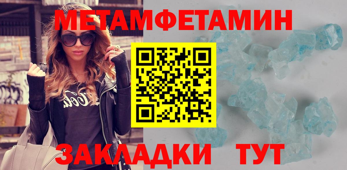 АМФЕТАМИН 97%  Амфетамин  Карпинск  Амфетамин  Вход с VPN 