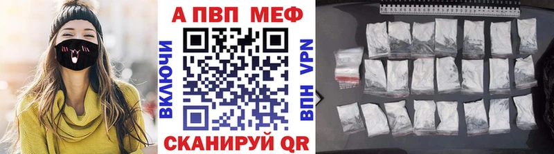 Alfa_PVP кристаллы  Карпинск 