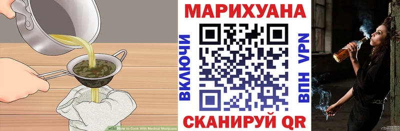 Еда ТГК марихуана  Карпинск 