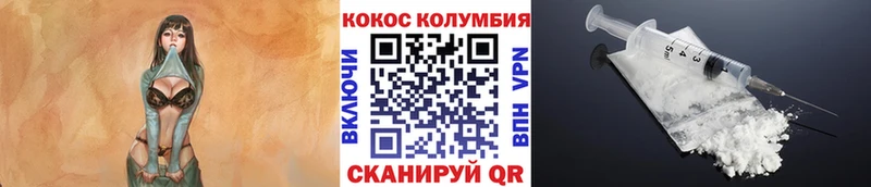 COCAIN Columbia  Карпинск 
