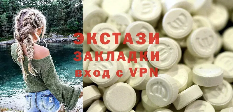 ЭКСТАЗИ 280 MDMA  Карпинск 