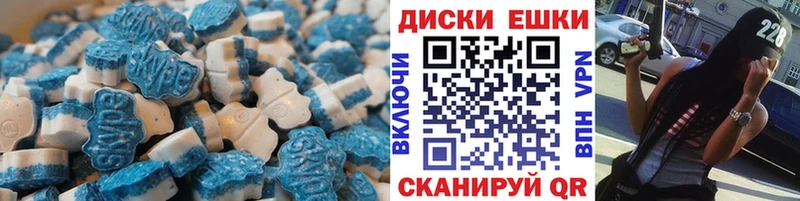 дарнет шоп  Карпинск  Экстази VHQ 