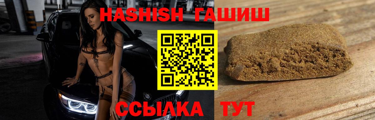 Кокаин  ГАШ  Карпинск  ТГК  АМФЕТАМИН кристаллы  Мефедрон   Вход с VPN  Каннабис 