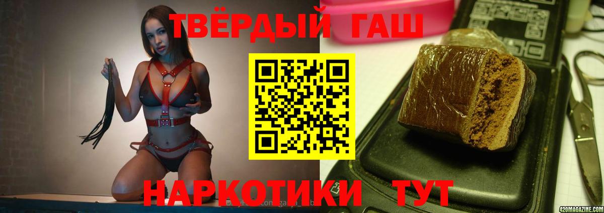 Хэш  Мяу-Мяу  Cocaine  НБОМе  Карпинск  Вход с VPN  Каннабис  Продажа наркотиков 