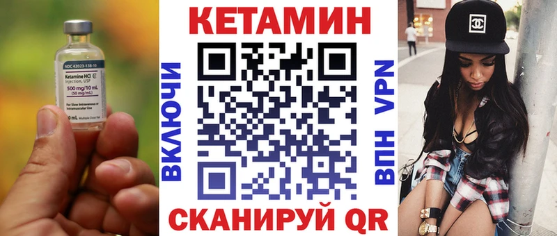 мориарти формула ОМГ ОМГ вход Кетамин VHQ Карпинск дарнет шоп