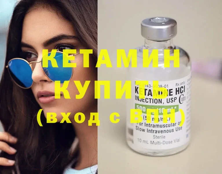 kraken маркетплейс  Карпинск  КЕТАМИН ketamine  купить наркоту 