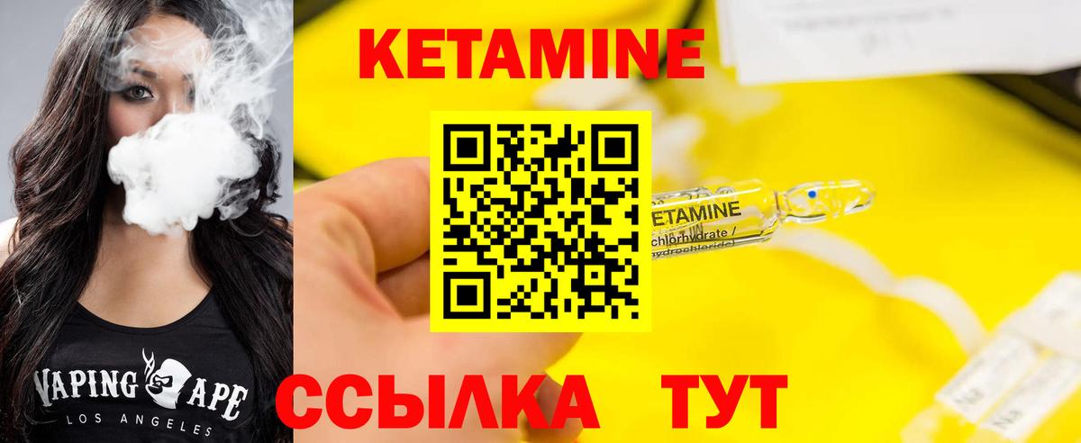 Кетамин VHQ  Вход с VPN  Кетамин ketamine  Карпинск 