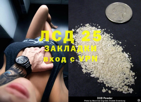 MDMA Premium VHQ Коряжма