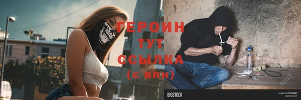 дживик Краснослободск
