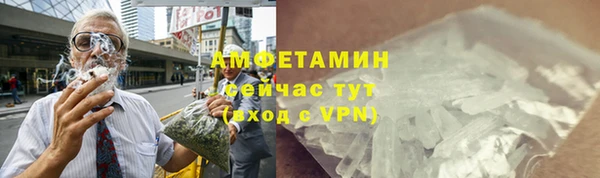 трава Костерёво