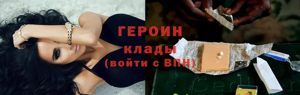кокаин VHQ Козловка