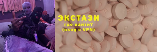 трава Костерёво