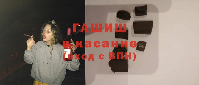 ALPHA PVP Анжеро-Судженск