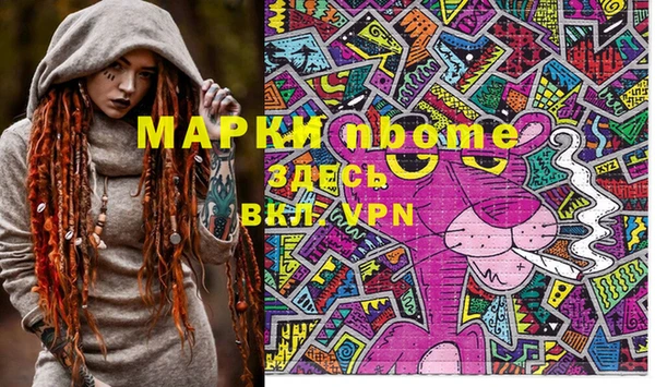 MDMA Premium VHQ Коряжма