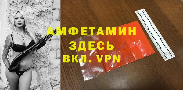 MDMA Premium VHQ Коряжма