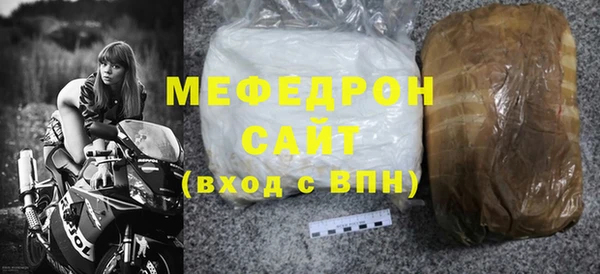 первитин Алапаевск