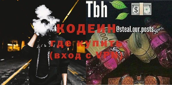 мефедрон VHQ Краснотурьинск