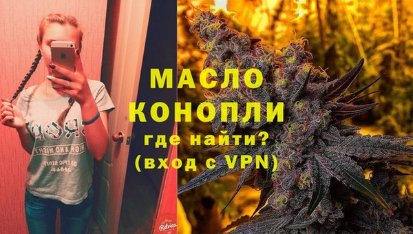трава Костерёво