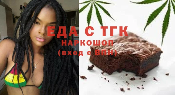 трава Костерёво