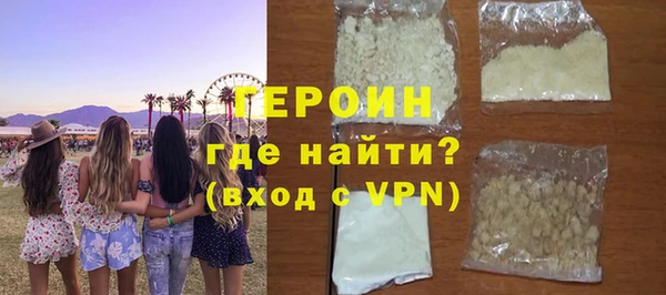 кокаин VHQ Козловка