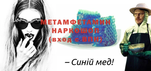 таблы Козельск