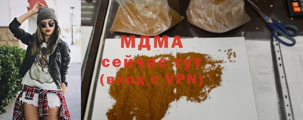 spice Апатиты
