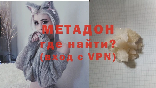 кокаин премиум Кинешма