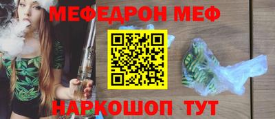 мет Гай