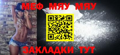мет Гай