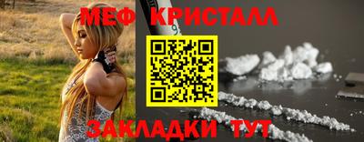 мет Гай