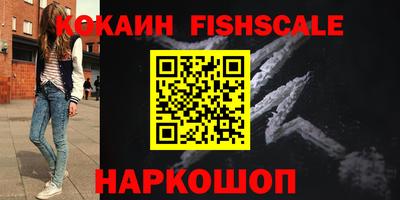 кокаин VHQ Гагарин