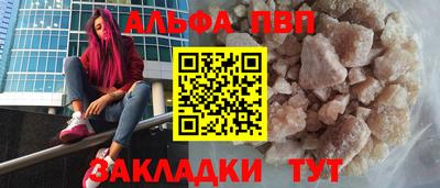 apvp Гатчина