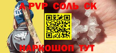 apvp Гатчина