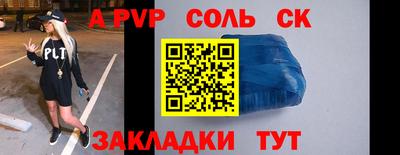 мет Гай
