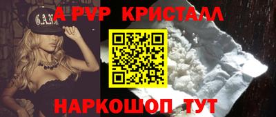 мет Гай