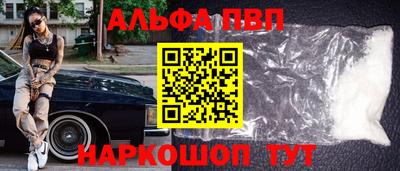 apvp Гатчина