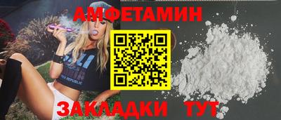 мет Гай