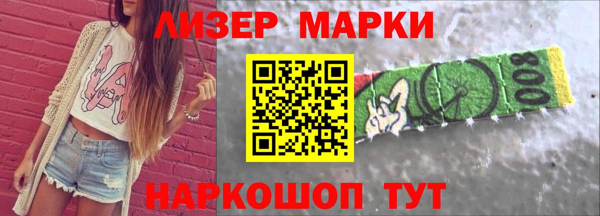 БУТИРАТ Карпинск
