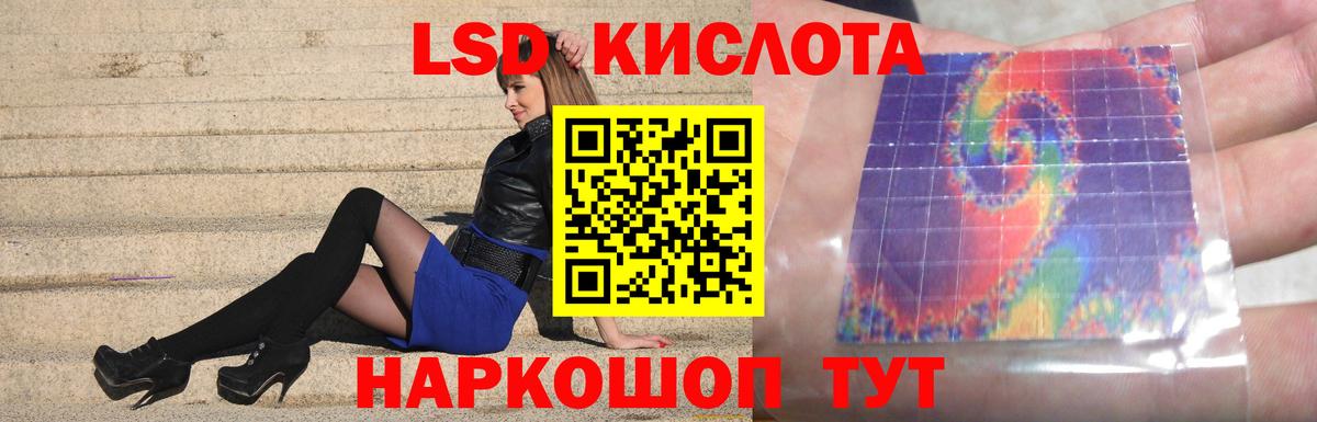 ссылка на мегу ССЫЛКА  LSD-25 экстази ecstasy  ЛСД экстази  ЛСД экстази ecstasy  Вход с VPN  Карпинск 
