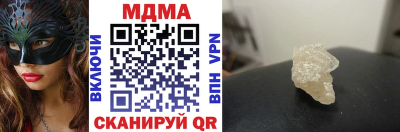 наркошоп  Карпинск  кракен сайт  площадка состав  MDMA crystal 