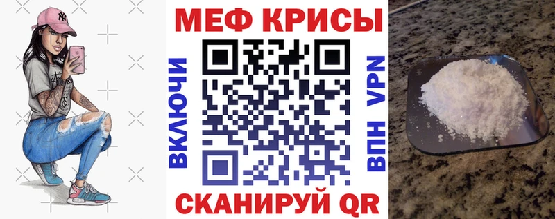 МЕФ мука  цены наркотик  Карпинск 