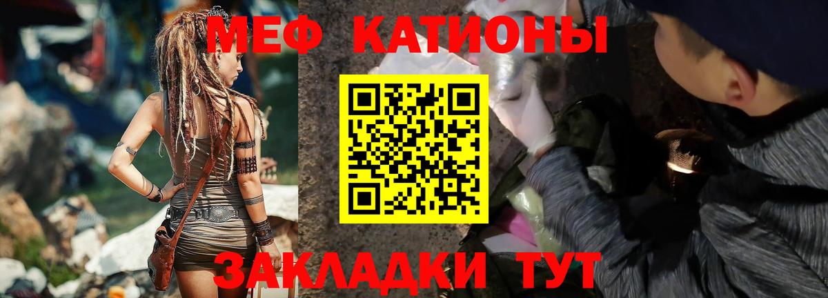 Меф  Вход с VPN  МЕФ mephedrone  Меф  МЯУ-МЯУ мяу мяу  Карпинск 