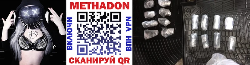 дарнет шоп  Карпинск  kraken онион  МЕТАДОН methadone 