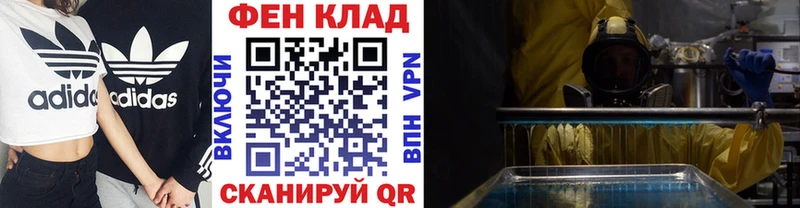 Метамфетамин витя  Карпинск 