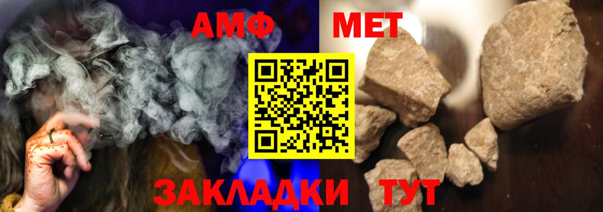 Метамфетамин пудра  Вход с VPN  Карпинск 
