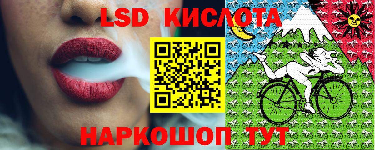 Марки N-bome 1,5мг Карпинск