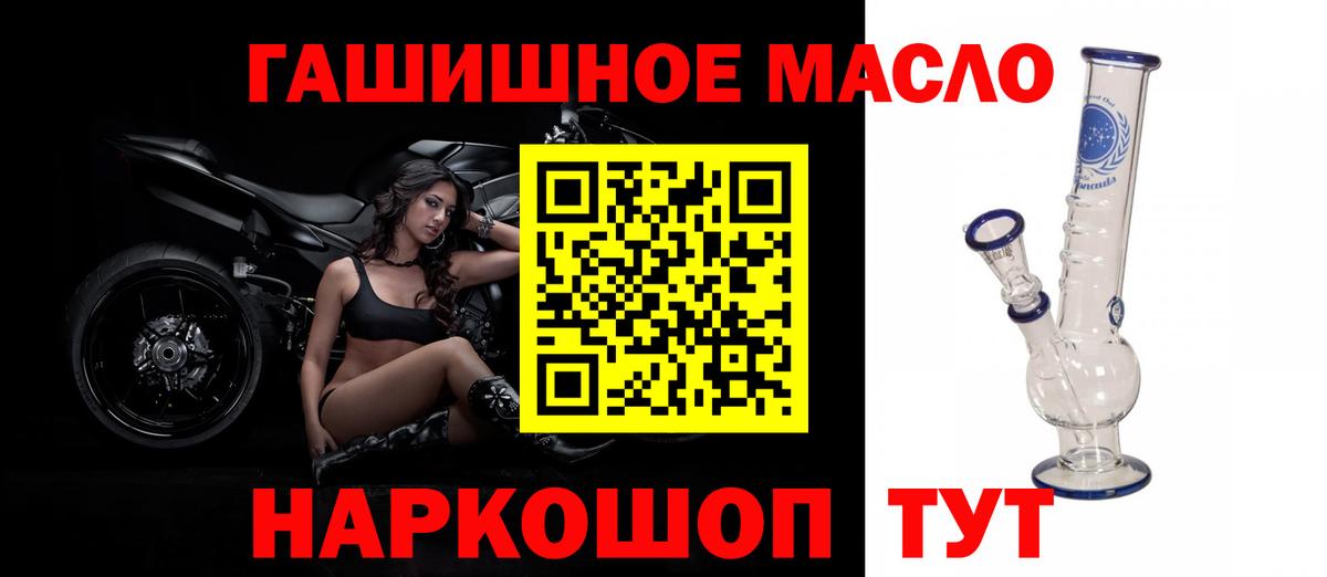 ТГК Wax Карпинск