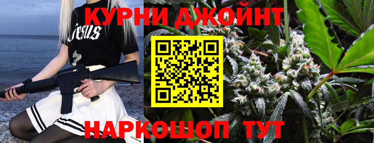 Карпинск  Канабис семена  Вход с VPN  МАРИХУАНА планчик 
